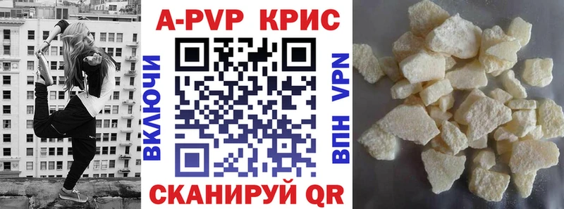 Купить закладку Alpha-PVP  АМФ  ГАШИШ  Каннабис  КОКАИН  Меф мяу мяу  Красный Холм