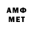 АМФЕТАМИН VHQ Ariosto Kuse
