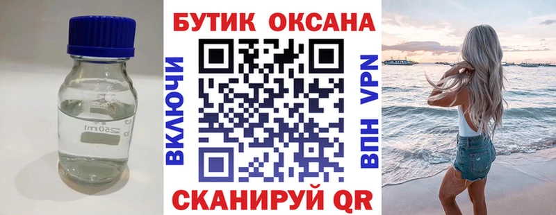 Купить где  Красный Холм  БУТИРАТ буратино 