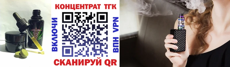 Еда ТГК марихуана  Купить  Красный Холм 