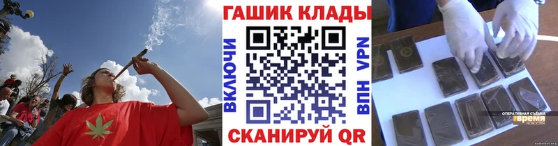 Гашиш Cannabis  Купить закладки  Красный Холм 