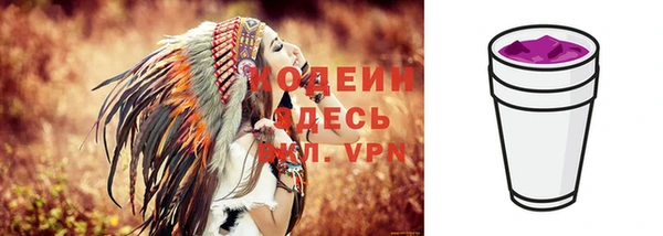 ПСИЛОЦИБИНОВЫЕ ГРИБЫ Нефтегорск