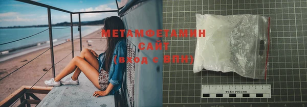 гидра Нефтекумск