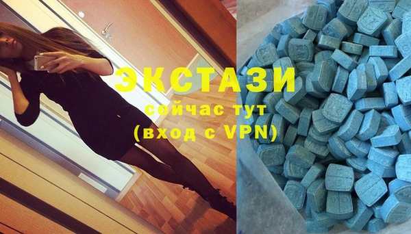 MDMA Premium VHQ Нея