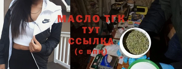 ПСИЛОЦИБИНОВЫЕ ГРИБЫ Нефтегорск