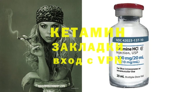 гидра Нефтекумск