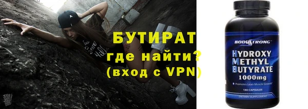 гидра Нефтекумск