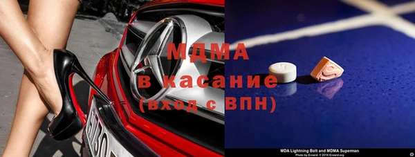 ПСИЛОЦИБИНОВЫЕ ГРИБЫ Нефтегорск