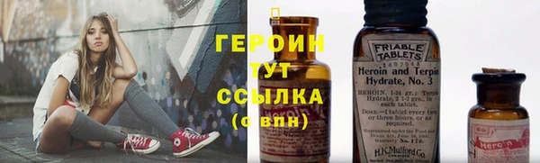 ПСИЛОЦИБИНОВЫЕ ГРИБЫ Нефтегорск