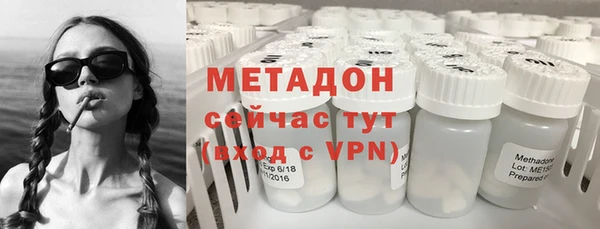 MDMA Premium VHQ Нея