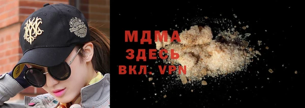 гидра Нефтекумск