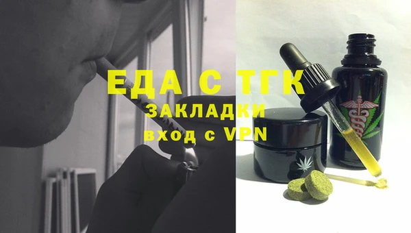 гидра Нефтекумск