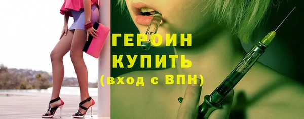 гидра Нефтекумск