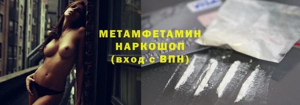 ПСИЛОЦИБИНОВЫЕ ГРИБЫ Нефтегорск