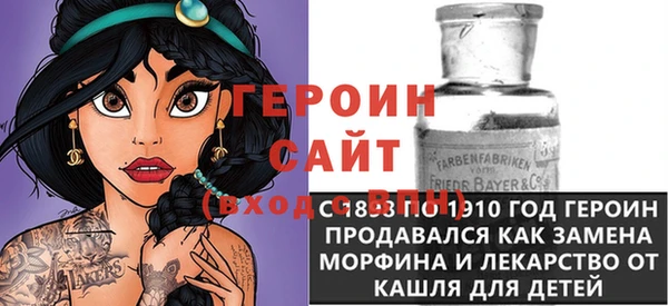 гидра Нефтекумск