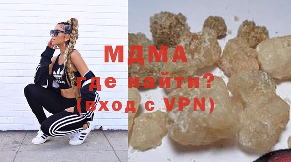 MDMA Premium VHQ Нея