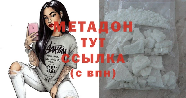 гидра Нефтекумск