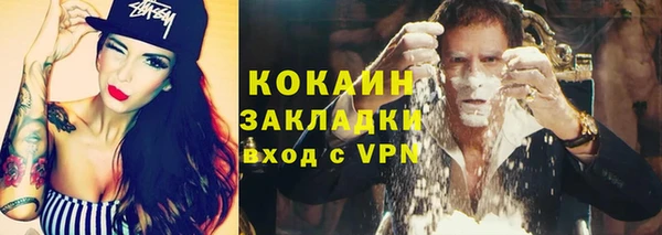 гидра Нефтекумск