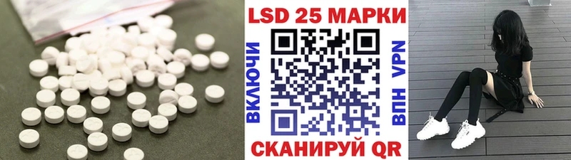 Купить  Красный Холм  Лсд 25 экстази кислота 