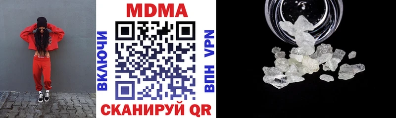MDMA молли  Купить  Красный Холм 