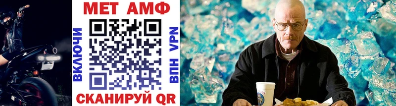 Купить закладки  Красный Холм  Метамфетамин Декстрометамфетамин 99.9% 