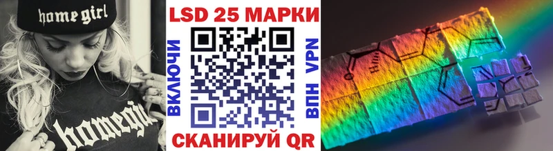 Марки NBOMe 1500мкг  Купить где  Красный Холм 