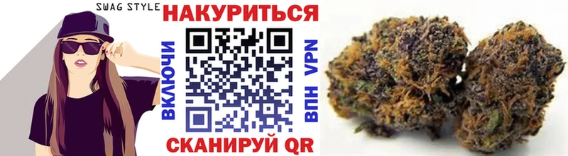 Купить где  Красный Холм  Каннабис индика 