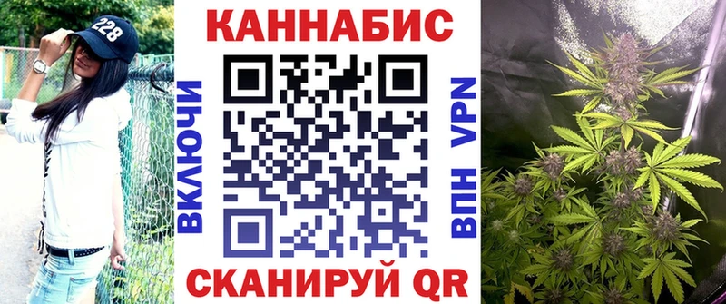 МАРИХУАНА White Widow Красный Холм